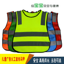 logo Primary School students reflective vest vest vest workers work cycling car custom construction workers kindergarten uniforms