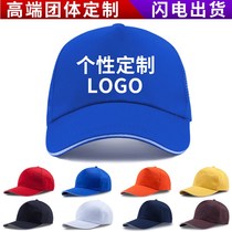 Hat custom logo printing embroidery primary and secondary school students hat duck tongue hat Travel childrens baseball cap printing school badge