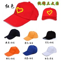Primary School Students cap custom small yellow hat work advertising cap custom logo male and female hat can be printed embroidery