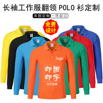 Long sleeve t-shirt design printing logo advertising shirt cotton polo long sleeve factory clothes custom class uniforms