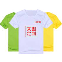 High-end short-sleeved T-shirt summer mens and womens professional clothes shirt slim business same round neck combed cotton custom logo