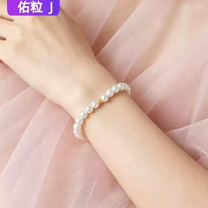 佑粒 J天然淡水珍珠圆珠手链女新款近圆轻奢法式叠戴小米珠串礼06