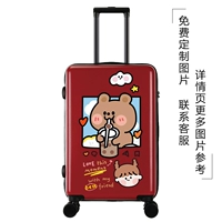 Модель молочного чая медведя-красно-обновления