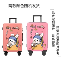 Молочный чай кролик-фан-обновление