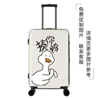 Вставьте свою утиную модель