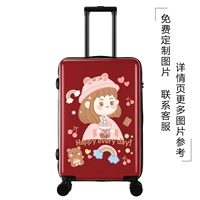 Модель счастливой девушки-рода обновления