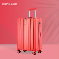 Красная* молния, защищающая от падения и царапин.