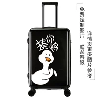 Нажмите свою модель утиного черного обновления