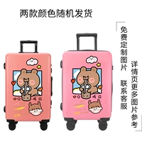 Модель молочного чая-фан-обновления