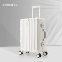 Коробка с алюминиевой рамой молочно-белого цвета*, устойчивая к падениям и царапинам