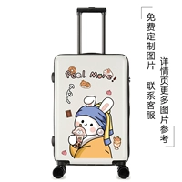 Молочный чай кролик-белый обновление