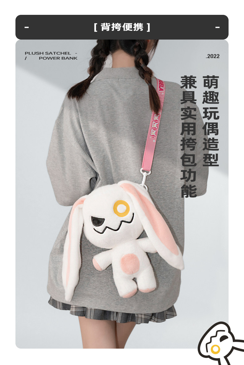 送料無料】超大容量 かわいい人形 モバイルパワーぬいぐるみランドセル