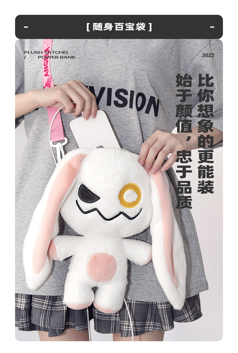 送料無料 12%OFF】【送料無料】超大容量 かわいい人形 モバイルパワー