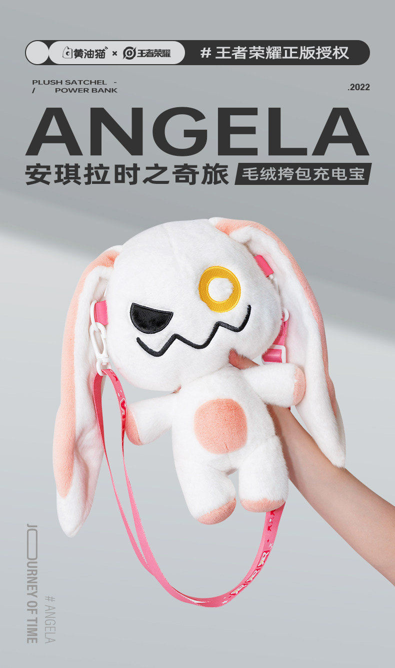 送料無料】超大容量 かわいい人形 モバイルパワーぬいぐるみランドセル