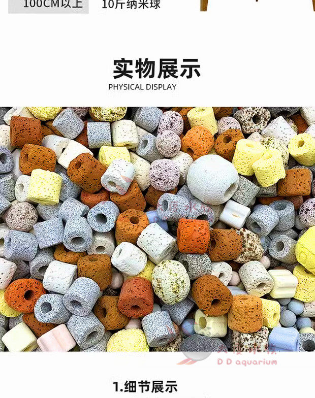 Фильтровальный материал 鱼池过滤材料细菌屋陶瓷环火山石珊瑚骨水族箱水族过滤棉大包滤材