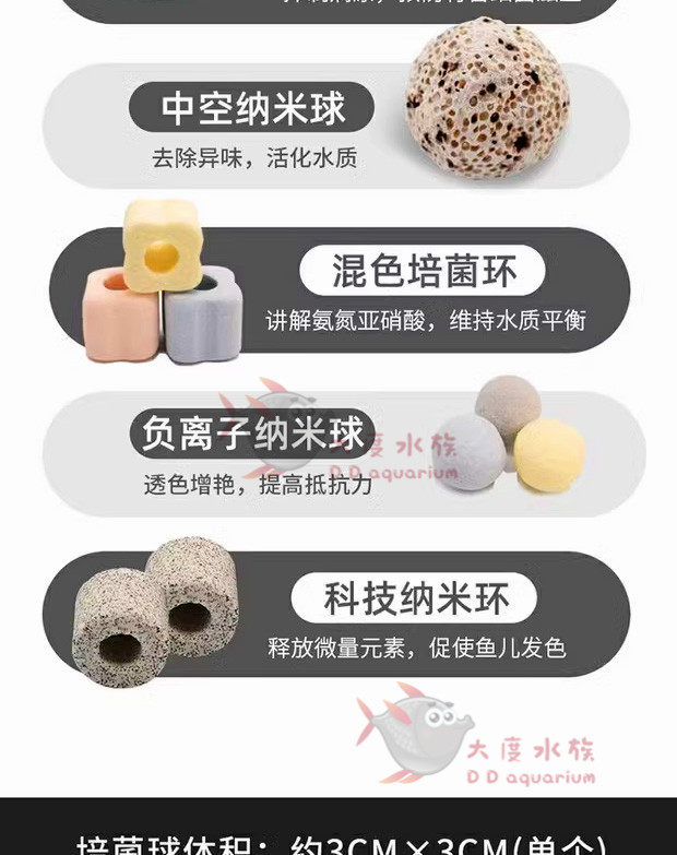 Фильтровальный материал 鱼池过滤材料细菌屋陶瓷环火山石珊瑚骨水族箱水族过滤棉大包滤材