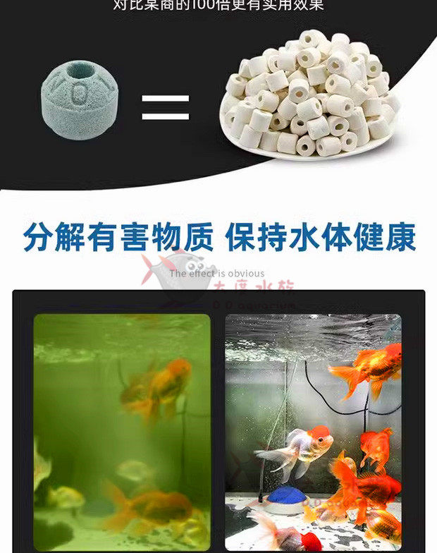 Фильтровальный материал 鱼池过滤材料细菌屋陶瓷环火山石珊瑚骨水族箱水族过滤棉大包滤材