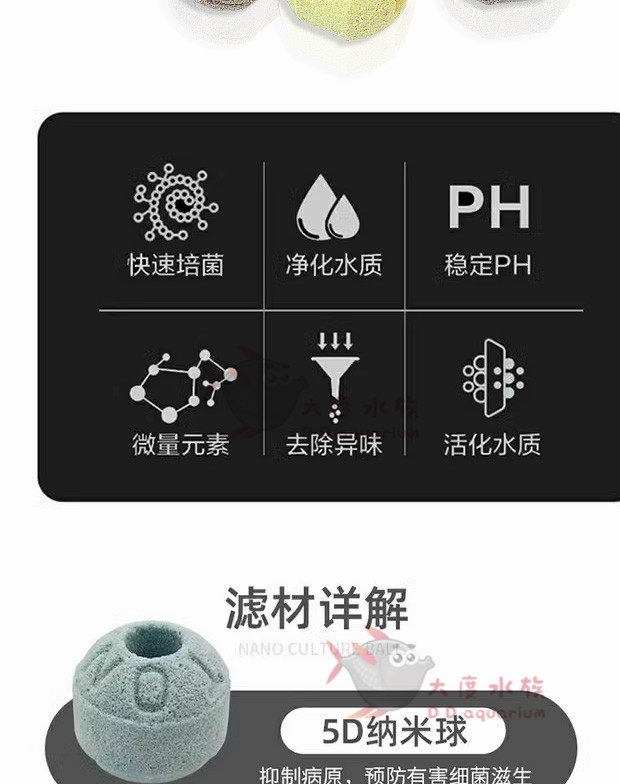 Фильтровальный материал 鱼池过滤材料细菌屋陶瓷环火山石珊瑚骨水族箱水族过滤棉大包滤材