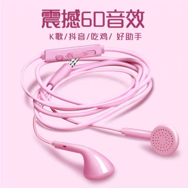 Platto Headphone In-ear Heavy Bass Wired K Song Movement Applies To Vivo Phone Oppo Huawei Generic-Taobao