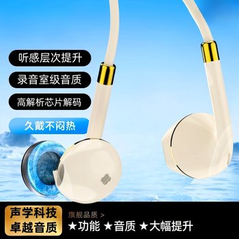 耳机有线马卡龙适用于vivo华为oppo圆孔半入耳式K歌带麦手机通用