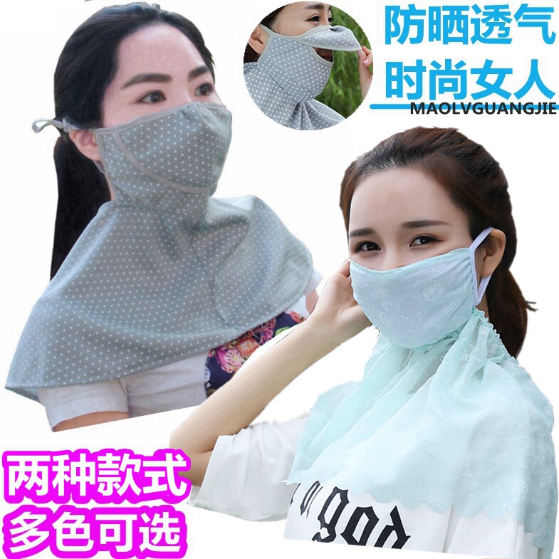 Sun protection neck mask women's summer thin breathable shawl shawl windproof sand dust anti-fog mask
