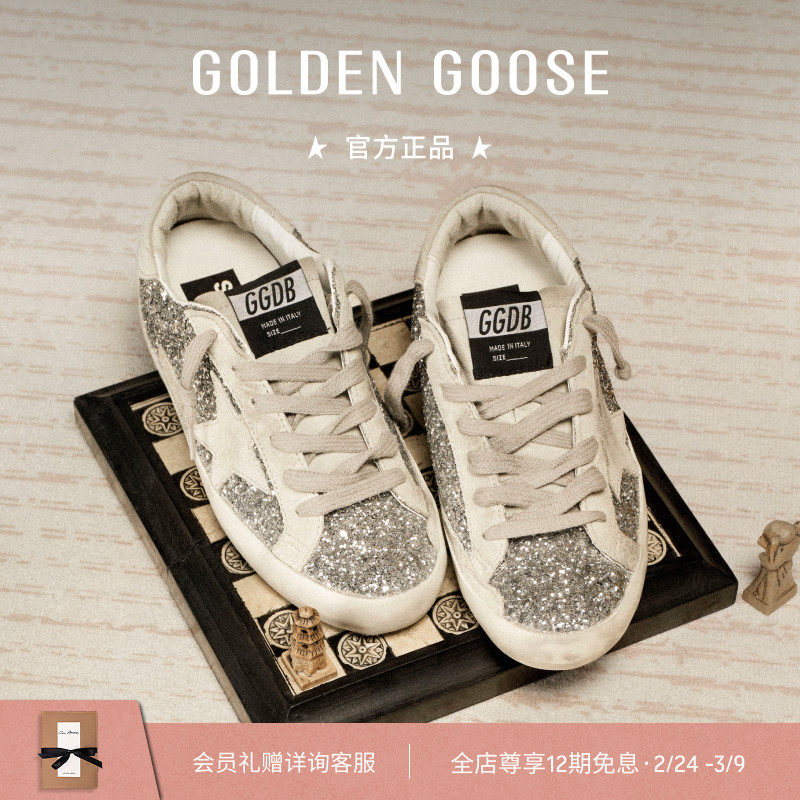 【Подарок Танабата】 Женская обувь Golden Goose с серебряными блестками Super-Star Dirty Shoes GGDB Изображение 1