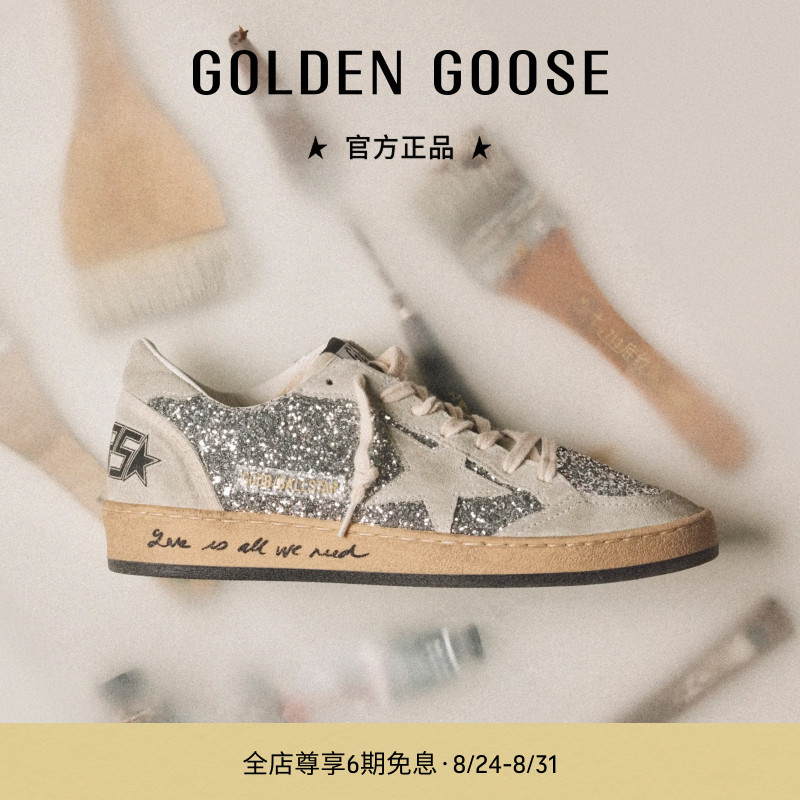 Golden Goose Women's Shoes Ball Star Retro Height-Increasing Sequined Dirty Shoes Ggdb