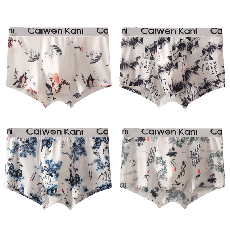 中国风水墨超薄四角男士冰丝内裤3条