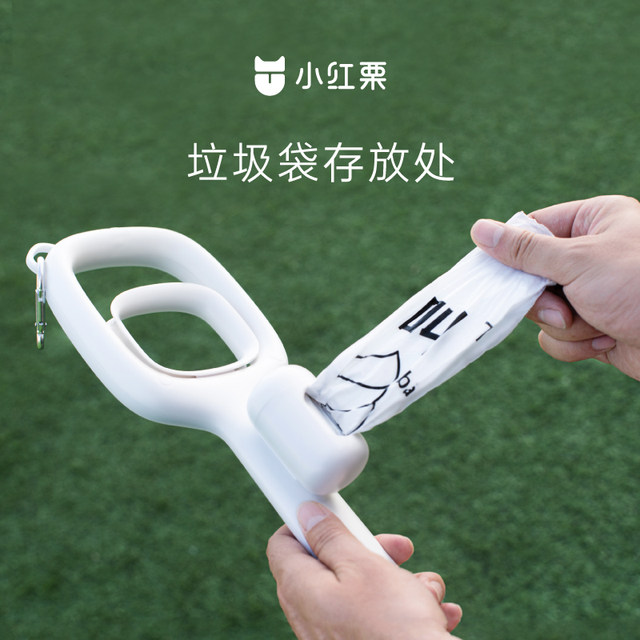 Xiaohongli dog poop picker, poop scooper, poop picker, poop picker, poop picker, poop picker, poop picker tool, poop picker ຫມາອຸປະກອນຍ່າງ