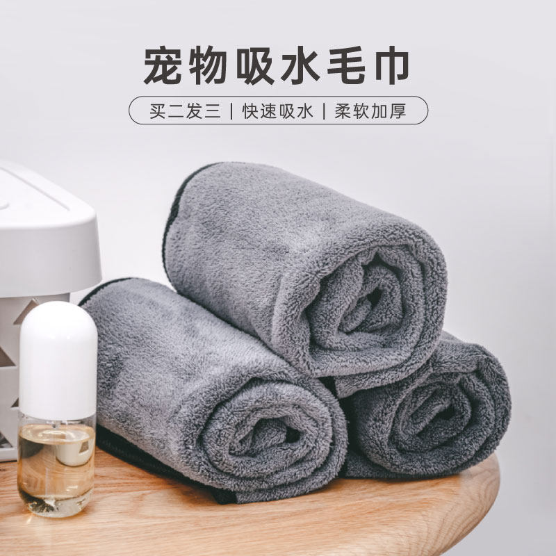 Small Red Chestnut Pet Water Absorbent Towel Dog Kitty Special Bath Towel Speed Dry Teddy Kirkie Dry God