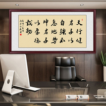 Tianxingjian calligraphy and painting office calligraphy hanging painting living room decoration painting Qinyuan spring snow study sofa background wall mural