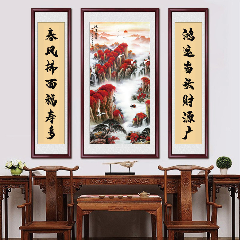 Rural hall hall atmosphere triptych hanging painting living room background wall painting hall calligraphy and painting couplet landscape decorative painting