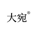 大宛石磨艾