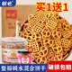 Alkaline Knot Cookie Cake Decoration Bow Mesh