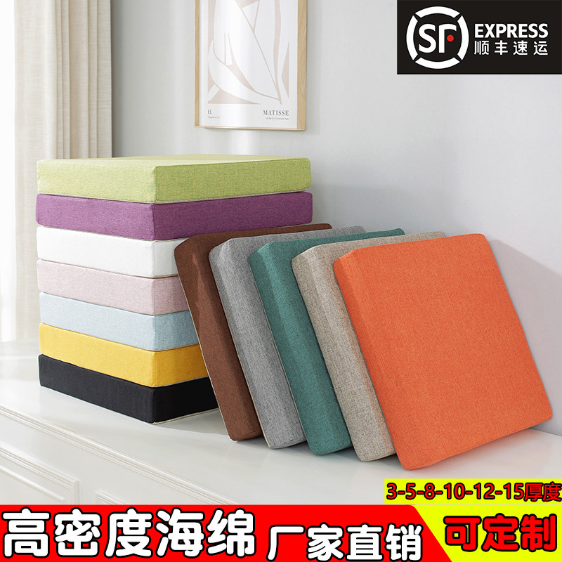 Set up sofa mattress cushion red wood sponge cushion high density floating window customized thickness and hardened shoe stool mattress