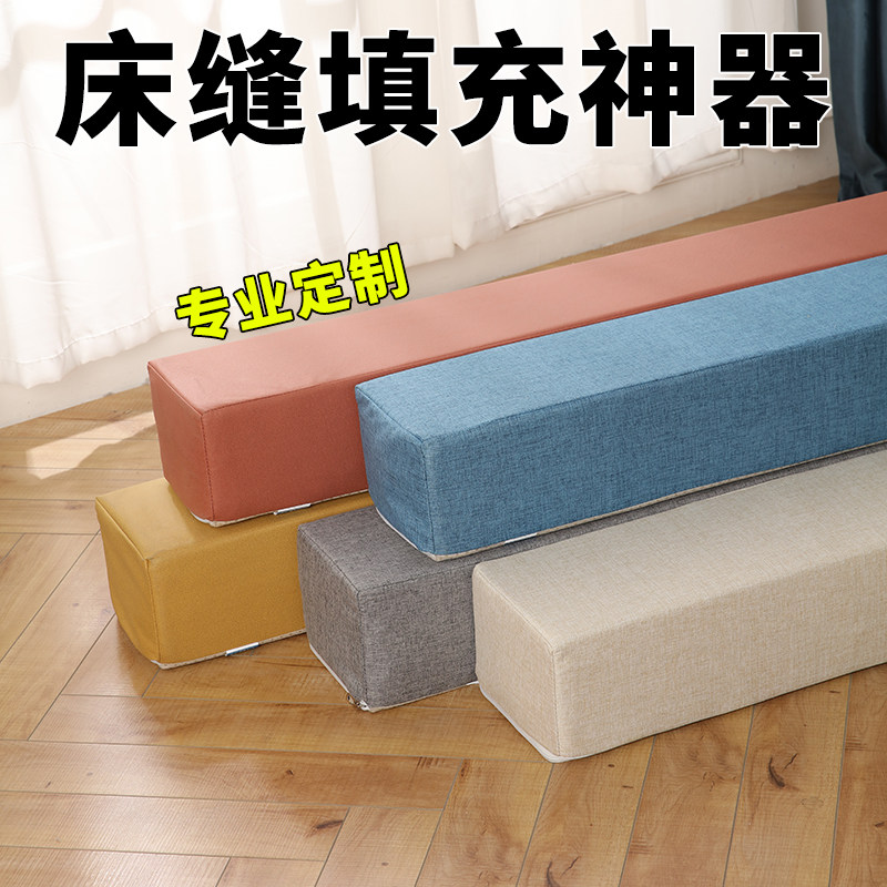 Bed filled with artificial wall with long-strip gap baby cot squeeze bed crack gap beds filled with pad