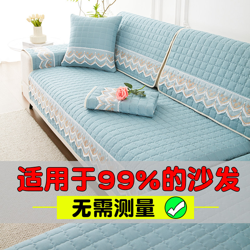 Sofa cushion four seasons universal backrest towel cover non-slip light luxury modern minimalist cover 2022 new complete set