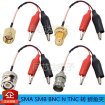 SMA SMB BNC Q9 N TNC to Crocodile Clip Connection Line Transfer Line Male Female Extension Line RF