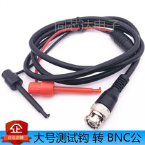 BNC Turn Test Hook Q9 Test Hook Oscilloscope Probe BNC Male Connecting Line Extension Line 1 m