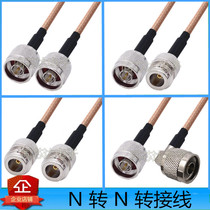 N to N connection line N male to N female connection line female to male to male to male elbow N-JJ male to male extension line