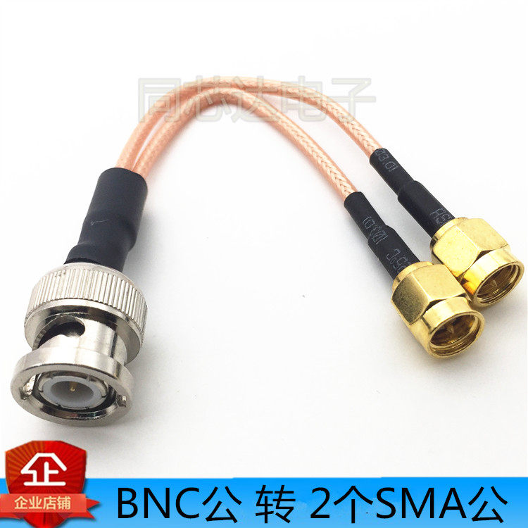 BNC male to SMA male cable RF transfer cable extension line 1 minute 2 one minute two SMA-J BNC-J