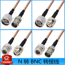 N-to-BNC connection line BNC male extension line BNC female N revolution line N female radio frequency line N head Q9 coaxial line
