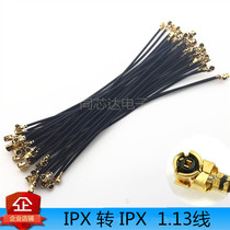 IPEX UFL jumper 1 13 line coaxial line radio frequency line connection IPX-IPX wifi adapter double head
