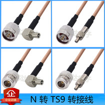 N-to-TS9 connection line N male N female TS9 male connection line N female N-type extension line N-head RF radio frequency line