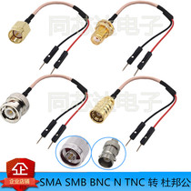SMA SMB BNC N TNC to Dupont Line DuPont Line Transfer Line Male Female Extension Line