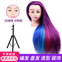 Wig headform 3D eyes practice plate Hair braided hair color model head Dummy head model apprentice simulation doll head