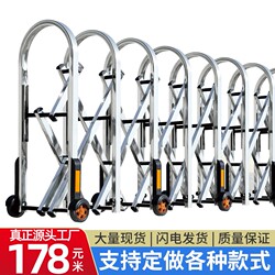 Manual simple retractable door stainless steel Foldable sliding shrink door high-speed Movable barricade kindergarten isolation guardrail