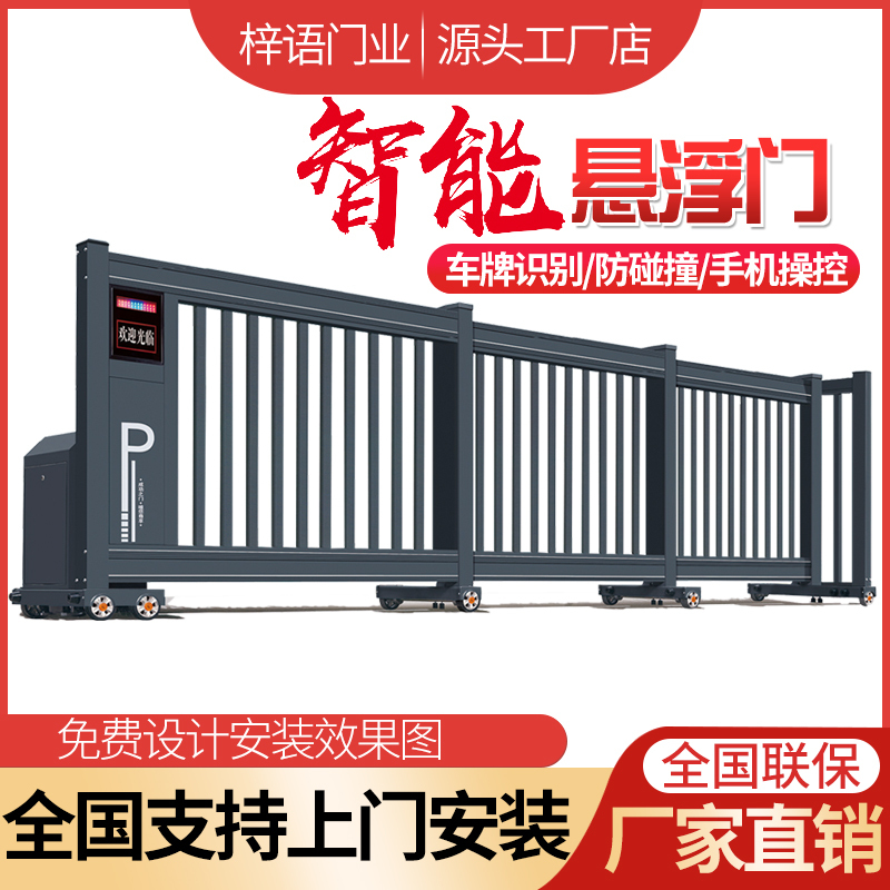 2025 New Model Courtyard Gate Electric Retractable Door Automatic Stainless Steel Sliding Factory Residential School Electric Door