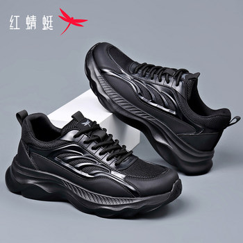 2026 New Four-Season Red Dragonfly Men's Shoes Trendy Sports Casual Dad Shoes Men's Mesh Shoes Breathable Running Shoes for Men