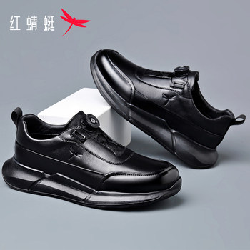 2026 New Red Dragonfly Men's Shoes Genuine Leather Soft Sole Casual Leather Shoes with Plush Thick Sole Lightweight Rotary Buckle Men's Cotton Shoes